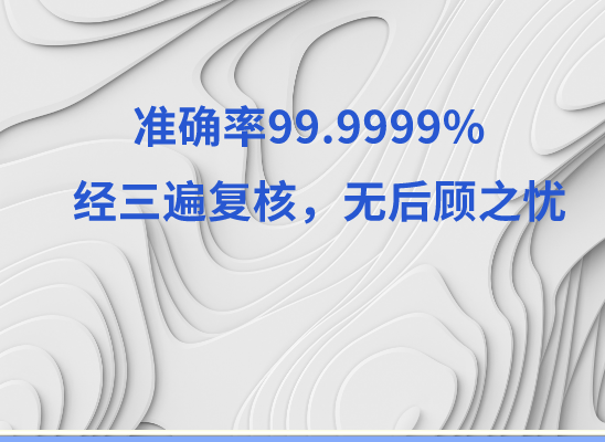 南充顺庆万核亲子鉴定机构咨询