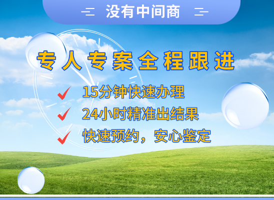 南充顺庆万核亲子鉴定机构咨询